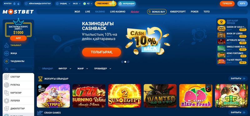Mostbet-də təklif olunan xüsusiyyətlər və həllər